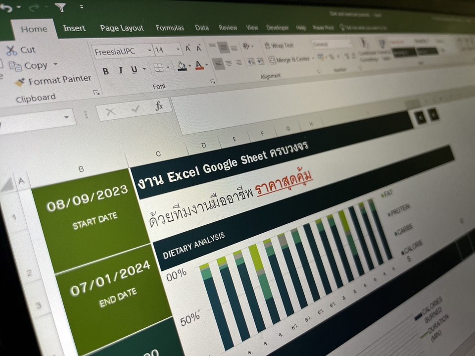 พิมพ์งาน และคีย์ข้อมูล - รับทำ Excel (สร้างกราฟ/ ตารางข้อมูล/ สร้างสูตร/ คีย์ข้อมูล/ VBA/ Dashboard) - 2