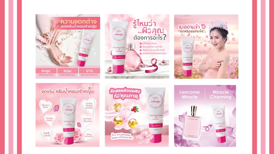 Banner โฆษณา - ออกแบบภาพโฆษณา Facebook, Line, Ig, Banner, Content - 16