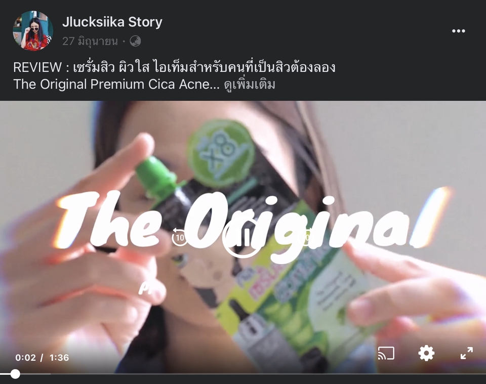 เขียนรีวิว - รีวิว Review Beauty & Lifestyle Vlog : เสื้อผ้า เครื่องประดับ สถานที่ และสกินแคร์ เครื่องสำอางค์  - 26