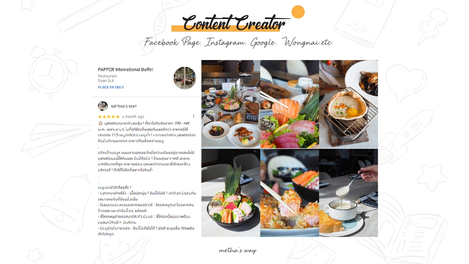 เน็ตไอดอลและบล็อกเกอร์รีวิว - รีวิวอาหาร / รีวิวร้านอาหาร / รีวิวที่พัก ลงสื่อออนไลน์ (Facebook Page, Pantip etc.) - 12