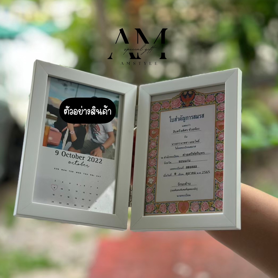 รับทําของขวัญ ของขวัญแฮนเมด รับทําของขวัญวันเกิด สั่งทําของขวัญ รับทําของขวัญ diy สั่งทําของขวัญวันเกิด รับทําการ์ดวันเกิด รูปคู่ สำหรับของขวัญวันครบรอบ 結婚記念日のプレゼントに最適 ของขวัญแฮนเมด คู่รัก ภาพถ่าย กรอบรูป