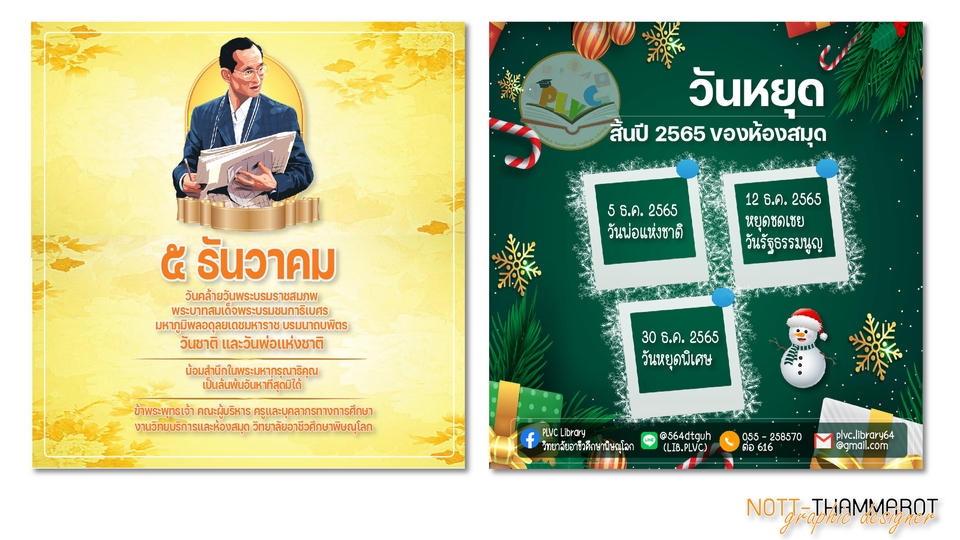 สื่อสิ่งพิมพ์และนามบัตร - รับออกแบบสื่อสิ่งพิมพ์ทุกชนิดและออกแบบภาพ - 2