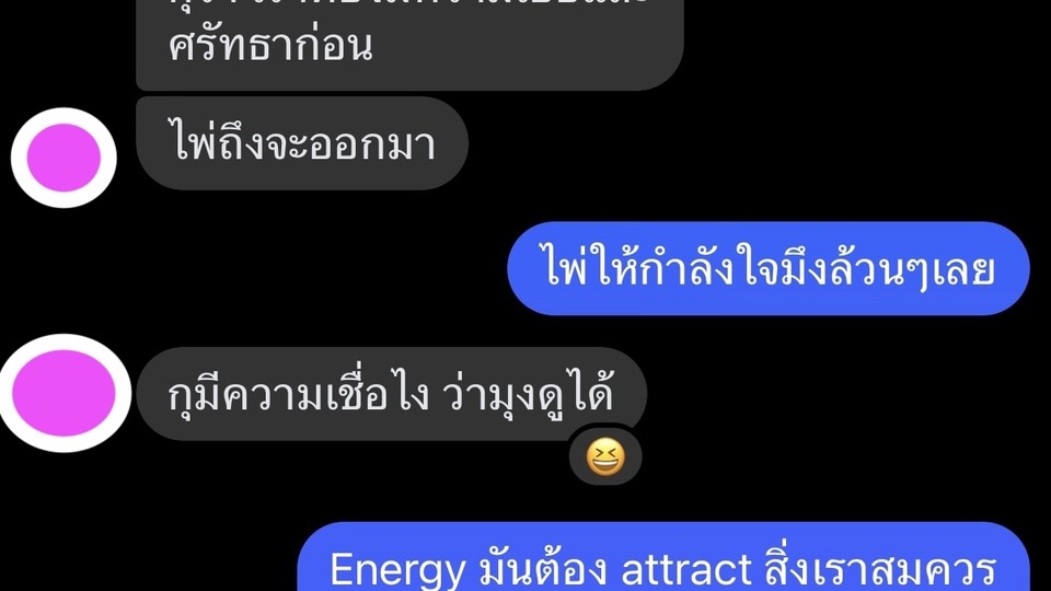 āļāļĢāļķāļāļĐāļēāļāļąāļāļŦāļēāļāļĩāļ§āļīāļāļāļĢāļāļāļāļĢāļąāļ§āđāļĨāļ°āļāļ§āļēāļĄāļĢāļąāļ āļĢāļąāļāļāļģāļāļĢāļķāļāļĐāļēāļāļāļāđāļĨāļāđ Life Coach āđāļāļĒ