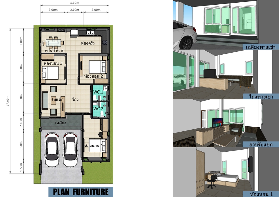 3D Perspective - รับขึ้นโมเดล 3D Perspective และออกแบบเขียนแบบขออนุญาติก่อสร้างอาคารพื้นที่ไม่เกิน 1,000 ตร.ม. - 12