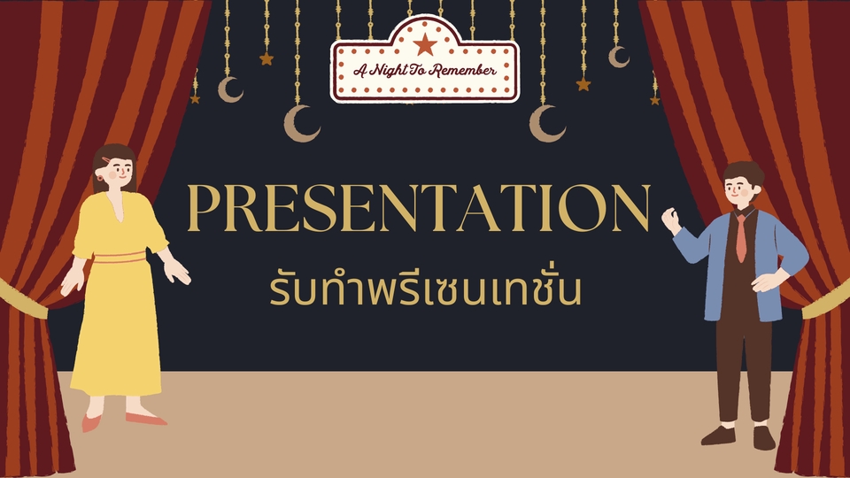 Presentation - รับทำ Presentation จาก Canva ภาพน่ารัก เนื้อหากระชับ น่าสนใจ - 1