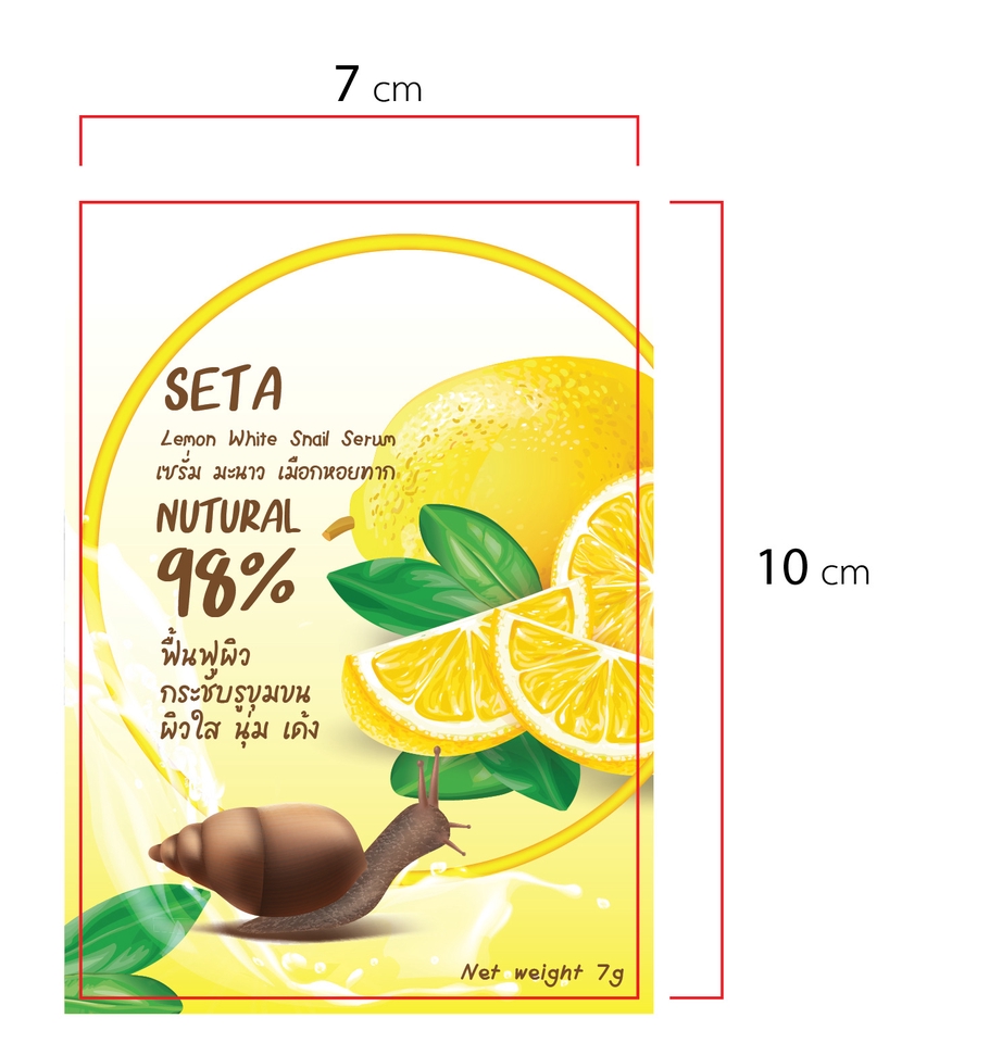 Label & Packaging - ออกแบบกล่อง - 7