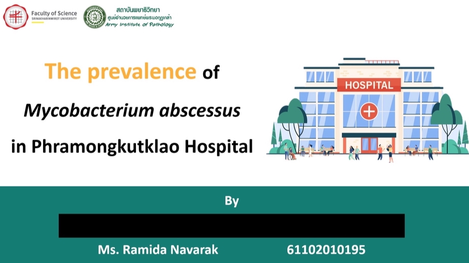 Presentation - รับทำพาวเวอร์พ้อย สไตล์อ่านง่าย - 1