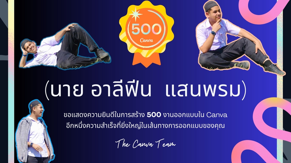ออกแบบ canva รับทำ canva ทําโปสเตอร์ canva ทําสไลด์ canva 500 งาน