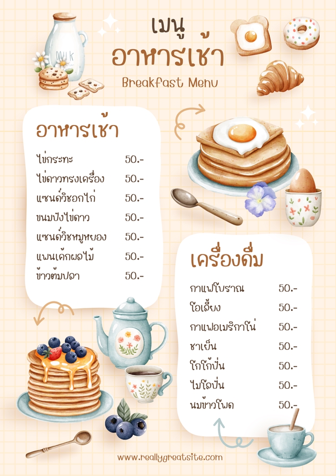 สื่อสิ่งพิมพ์และนามบัตร - รับออกแบบ เมนูอาหาร-เครื่องดื่ม /  โบว์ชัวร์ / โปสเตอร์ / นามบัตร  - 4