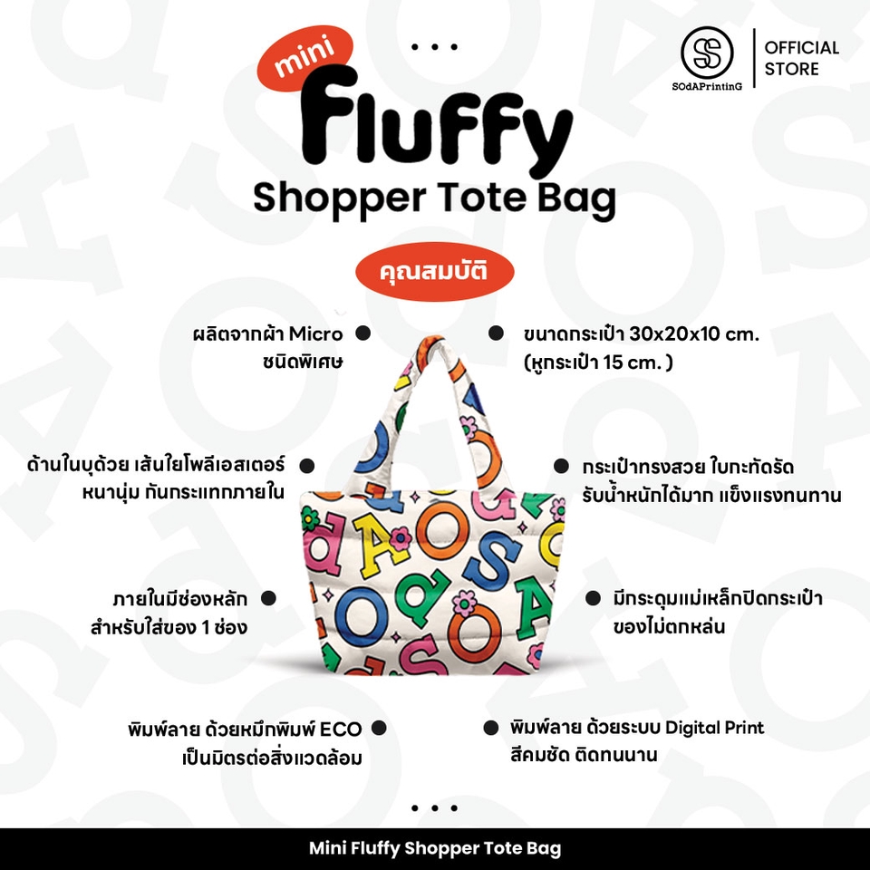 รับผลิตกระเป๋าผ้า帆布 กระเป๋าผ้าพรีเมี่ยม ขนาดเล็ก พิมพ์ลายน่ารัก สินค้า OEM