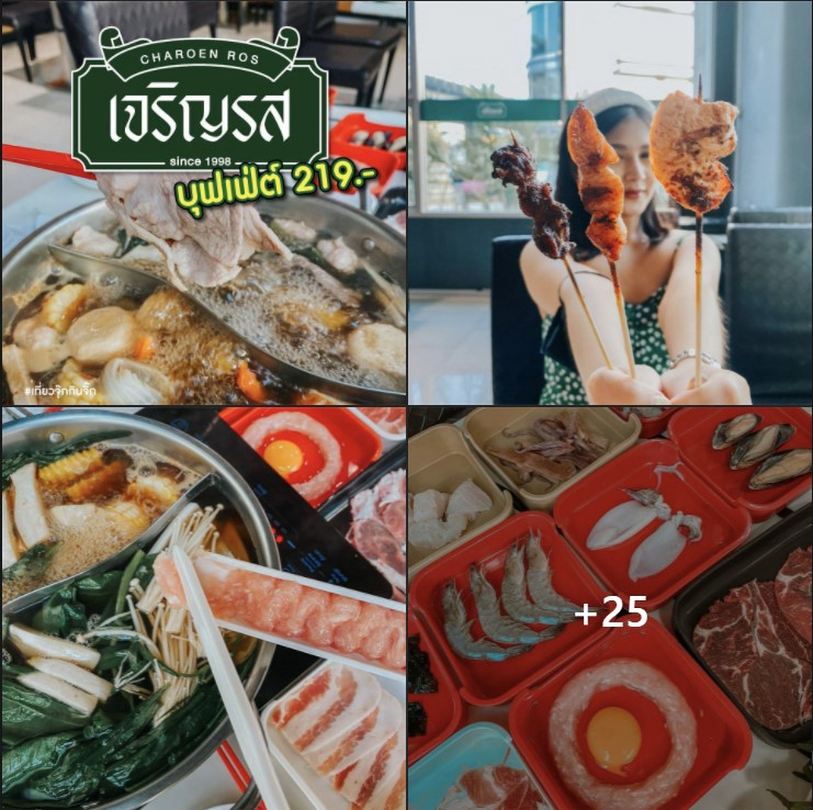 เน็ตไอดอลและบล็อกเกอร์รีวิว - รีวิว โรงแรม , ร้านอาหาร , ความงาม , lifestyle ฯลฯ content เกร๋ๆแบบปังๆ (FB/IG/TIKTOK) - 27
