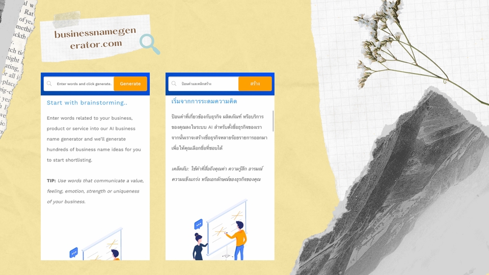 แปลภาษา - แปลภาษาอังกฤษ-ไทย แปลภาษาไทย-อังกฤษ และล่ามภาษาอังกฤษไทยออนไลน์ - 16