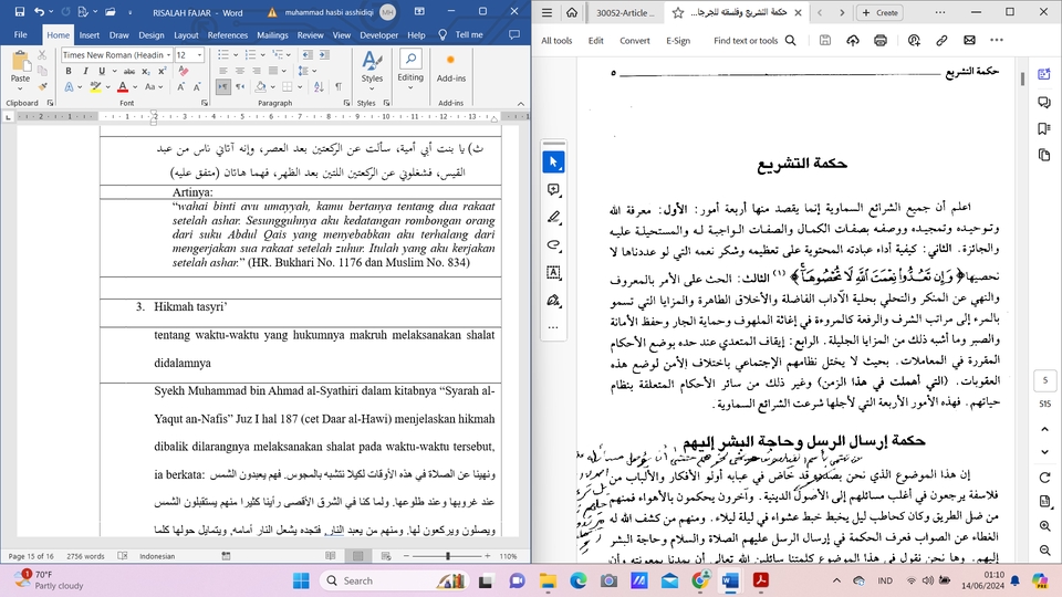 Jasa translate dokumen dan teks bahasa arab ke indonesia. Layanan terjemahan profesional dan akurat, cocok untuk kebutuhan bisnis dan pribadi.