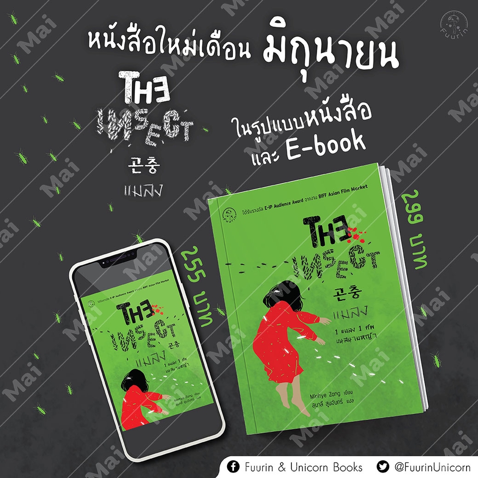 Banner โฆษณา - รับออกแบบแบนเนอร์ เพื่อใช้ในการโปรโมทสินค้า หรืออื่น ๆ - 3