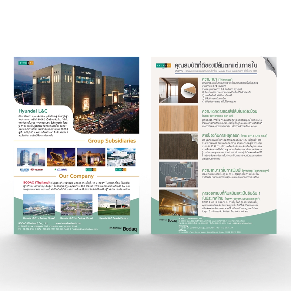 สื่อสิ่งพิมพ์และนามบัตร - รับออกแบบ สื่อสิ่งพิมพ์ทุกชนิด พร้อมไฟล์ - 6