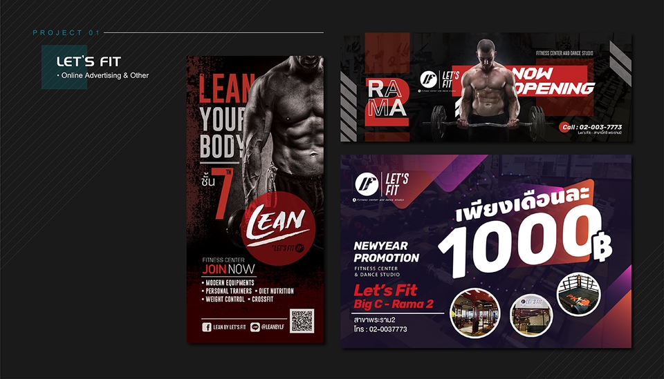 Banner โฆษณา - Advertising & Content Design (ออกแบบโฆษณา และภาพประกอบ) - 2