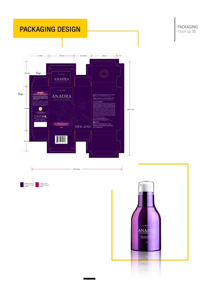 Label & Packaging - ​Lable & Packaging Design - 3