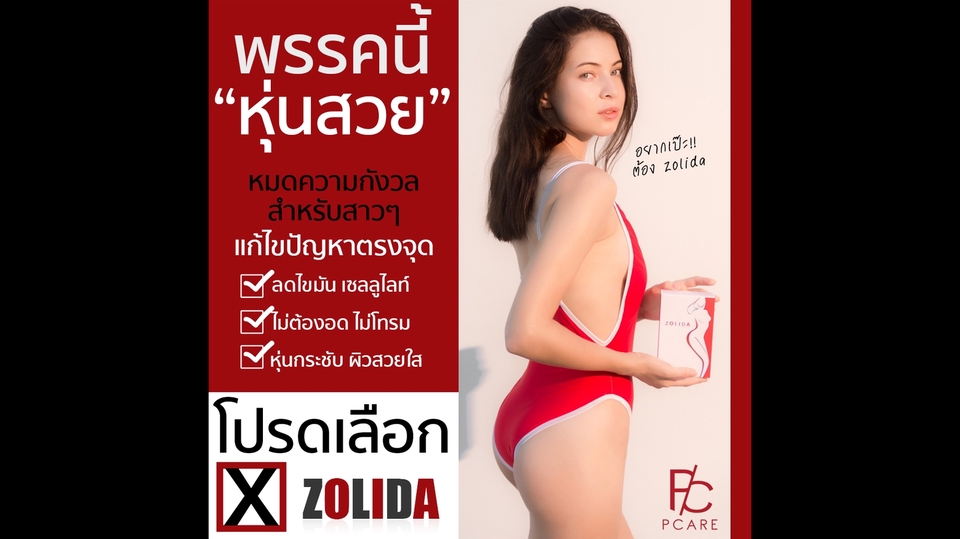 Banner โฆษณา - บริการออกแบบสื่อออนไลน์ บน facebook Instagram และสื่ออื่นๆ - 21