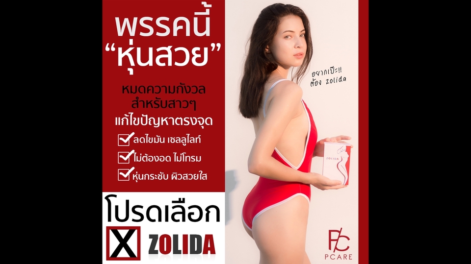 Banner โฆษณา - บริการออกแบบสื่อออนไลน์ บน facebook Instagram และสื่ออื่นๆ   - 21