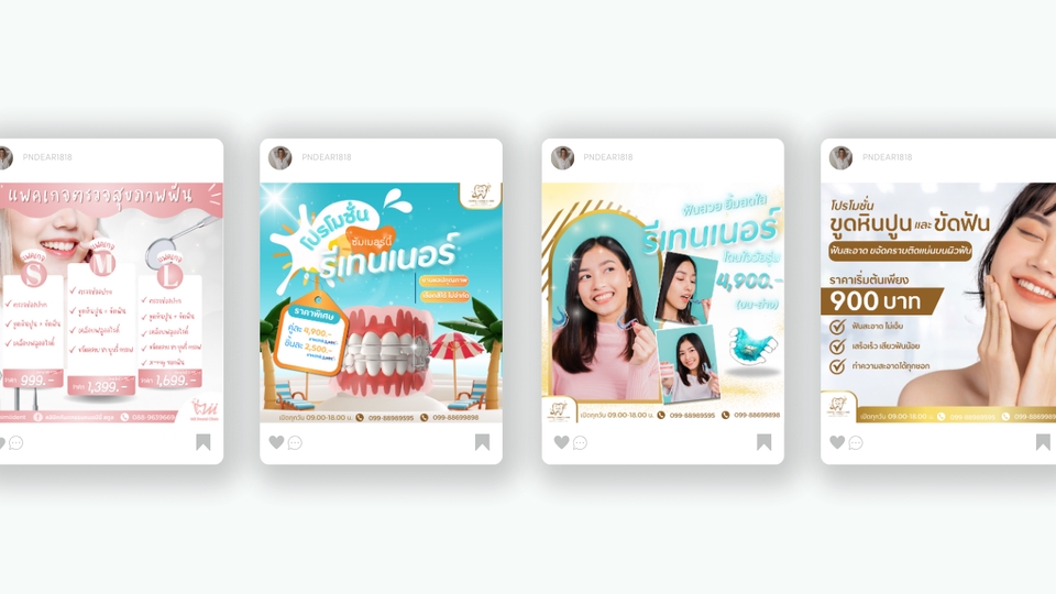 Banner โฆษณา - รับงานเหมาๆๆๆ🔥  ออกแบบแบนเนอร์  FB Line IG Content Online ทุกประเภท  - 3