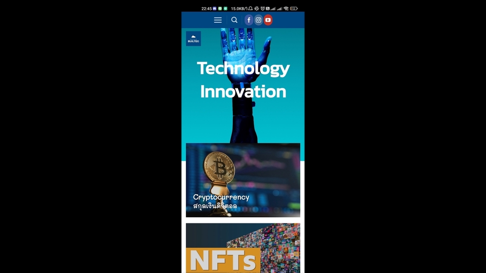 Mobile Application - รับทำแอพพลิเคชั่นจากเว็บไซต์ - 5