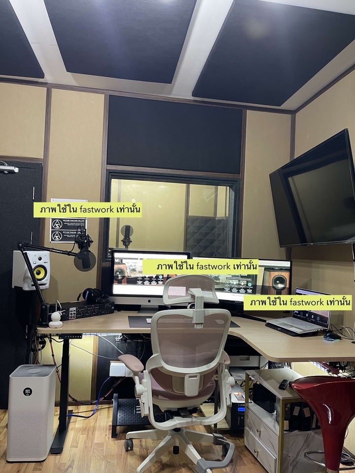 Voice Over - รับลงเสียง รับพากย์เสียง สปอตวิทยุ รถแห่ VoiceOver  รับมิกซ์ซาว งานดีงานไว - 3