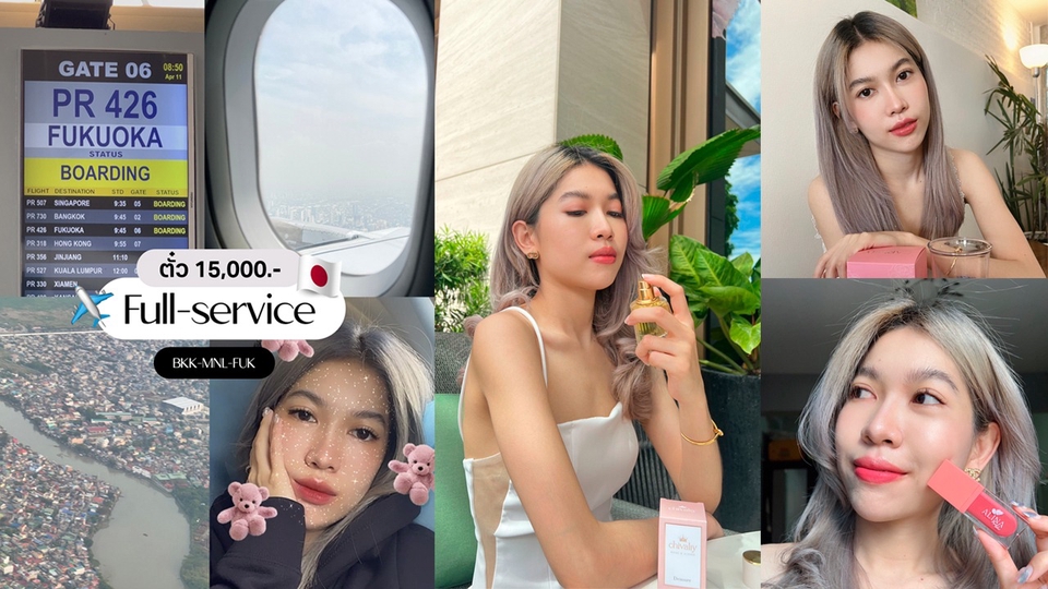 เขียนรีวิว - REVIEW ( Lemon8 ) before - after - 1