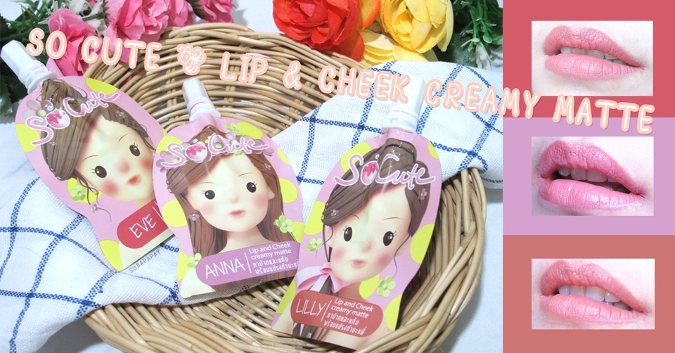 เน็ตไอดอลและบล็อกเกอร์รีวิว - รีวิวทุกอย่างที่สามารถรีวิวได้ - 6