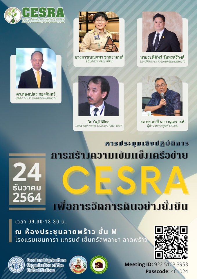 Banner โฆษณา - รับออกแบบสื่อ ภาพโฆษณา สื่อออนไลน์ - 18