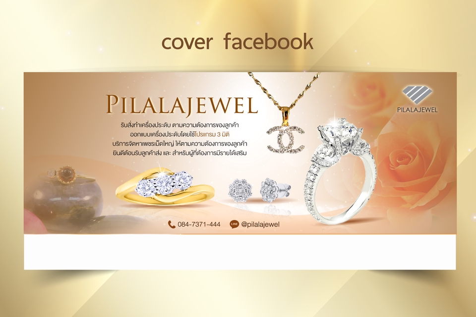 Banner โฆษณา - ออกแบบภาพโฆษณา ADS/Cover Facebook/Rich menu line/IG/Website ตามสไตล์คุณ - 18