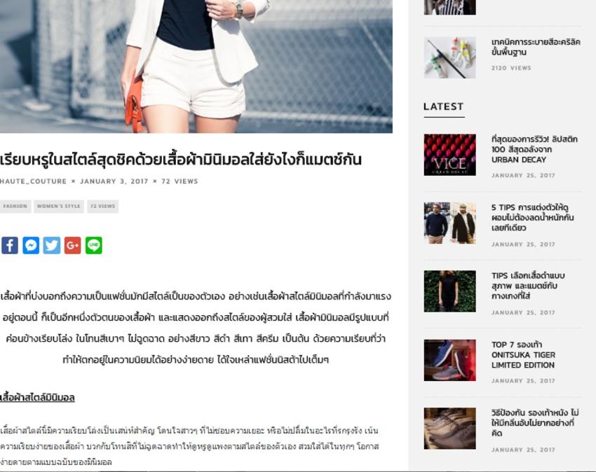 เขียนบทความ - รับเขียนคอนเท็นต์ทั่วไป บทความ คำโฆษณา แคปชั่น Content Social **รับทำภาพ - 16