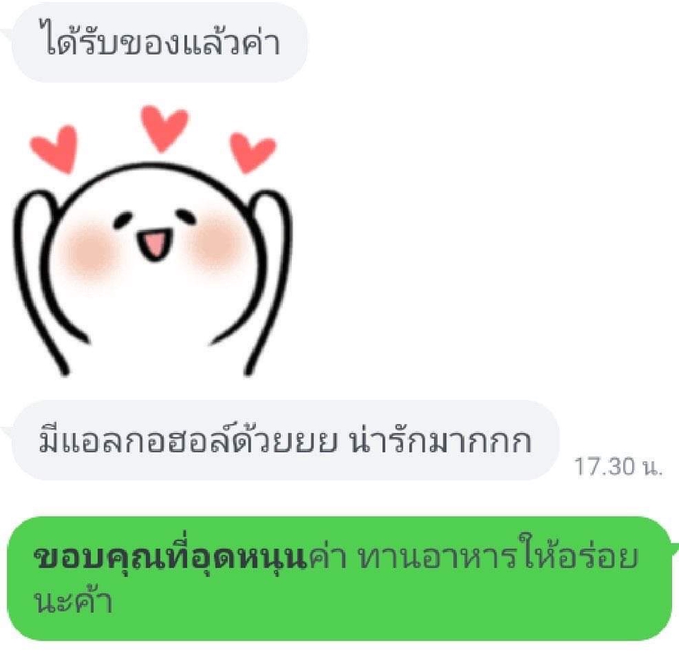 แอดมินดูแลเพจ เว็บไซต์ และร้านค้าออนไลน์ - รับออเดอร์ลูกค้า ดูแลเพจ แอดมินตอบข้อความ ทุกแพลตฟอร์ม - 2