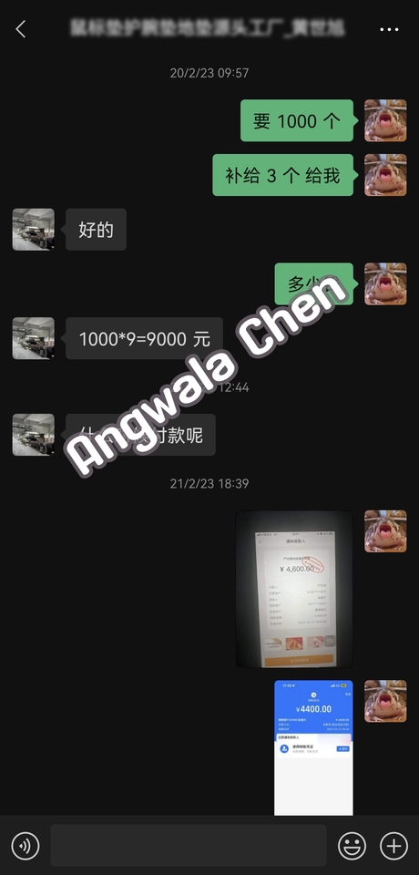 สั่งสินค้าจากจีน - รับสั่งสินค้าจากจีน รับหาสินค้าจากจีน รับสั่งของจีน รับเจรจาต่อรองธุรกิจกับคนจีน - 5