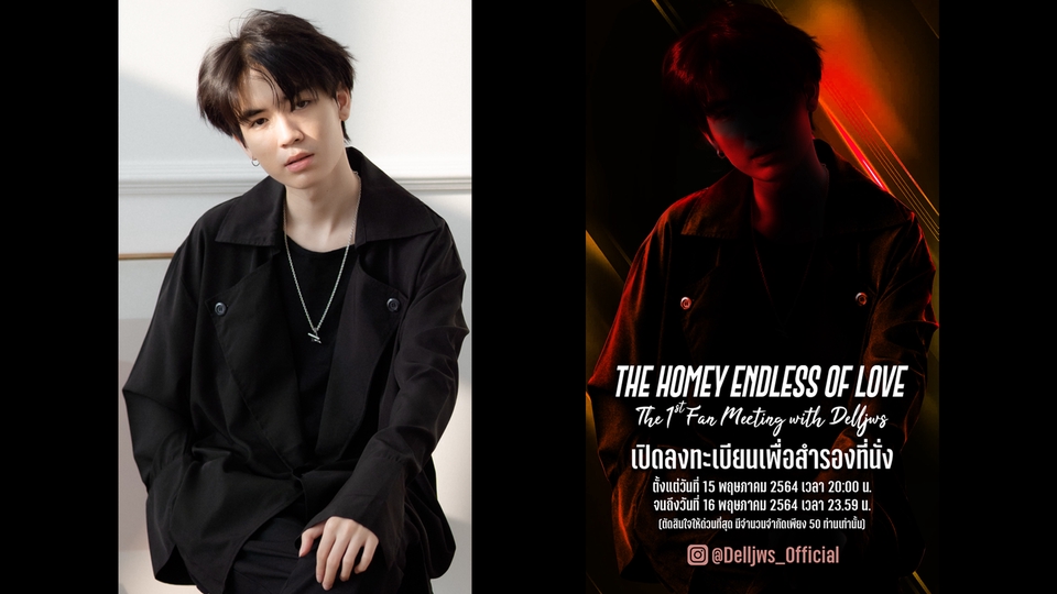 สื่อสิ่งพิมพ์และนามบัตร - ออกแบบโปสเตอร์ : โฆษณา งานอีเวนท์ สื่อออนไลน์ - 3