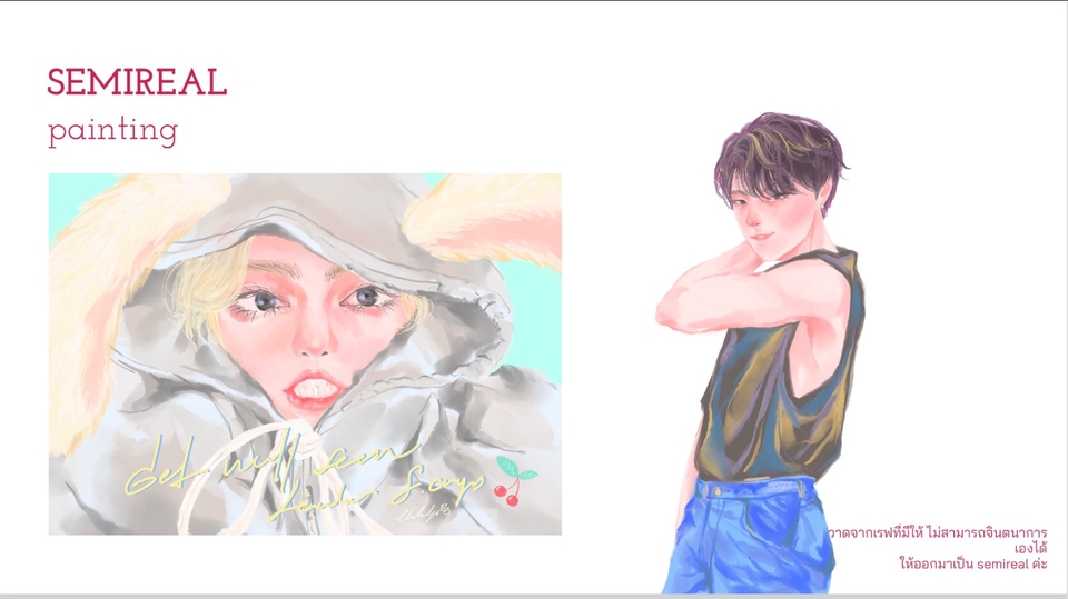 วาดแฟนอาร์ต - วาดภาพประกอบศิลปิน คน สัตว์ แนว semi real / gibi / portrait  - 7