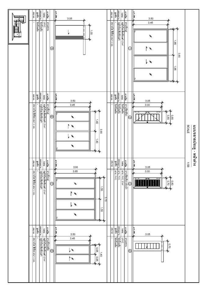 รับเขียนแบบบ้าน2ชั้น พร้อมBOQ เขียนแบบก่อสร้างบ้าน แบบบ้านขออนุญาตก่อสร้าง ออกแบบโครงสร้างบ้าน