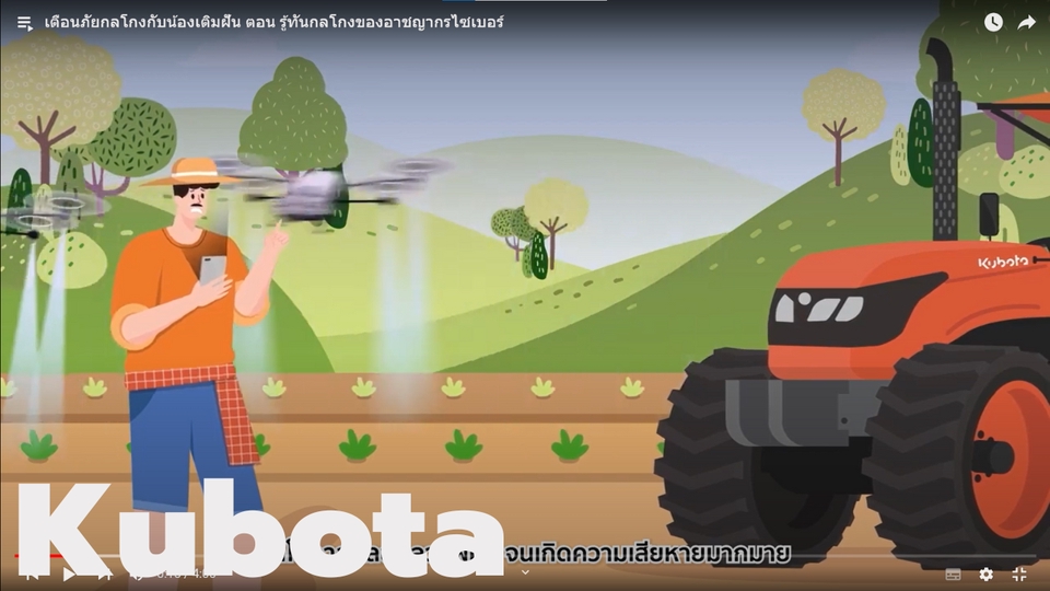 Voice Over - พากย์เสียง Voiceover ลงเสียงโฆษณา - Presentation - Motion graphic ระดับมืออาชีพ - 9