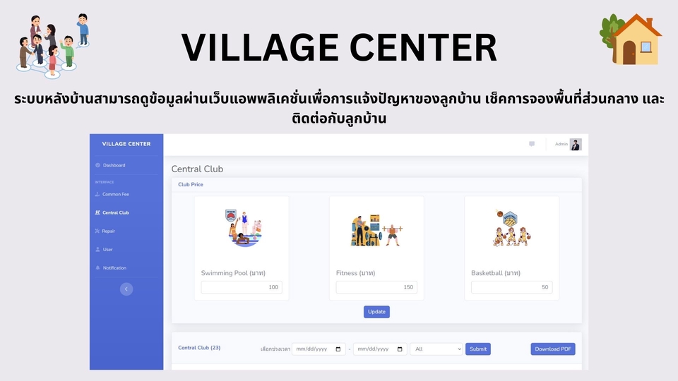 Mobile Application - รับทำ Mobile Application / Flutter (IOS , Android) - 7