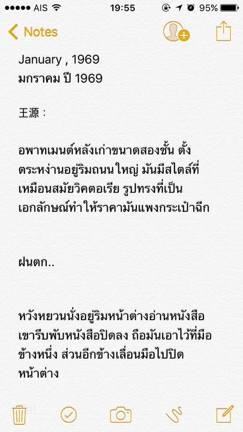 งานแปลภาษา รับแปลเอกสาร รับแปลภาษาอังกฤษ รับแปลภาษาญี่ปุ่น รับแปลภาษาจีน รับแปลภาษาเกาหลี รับแปลภาษาไทย เป็น อังกฤษ ญี่ปุ่น จีน เกาหลี ลาว พม่า