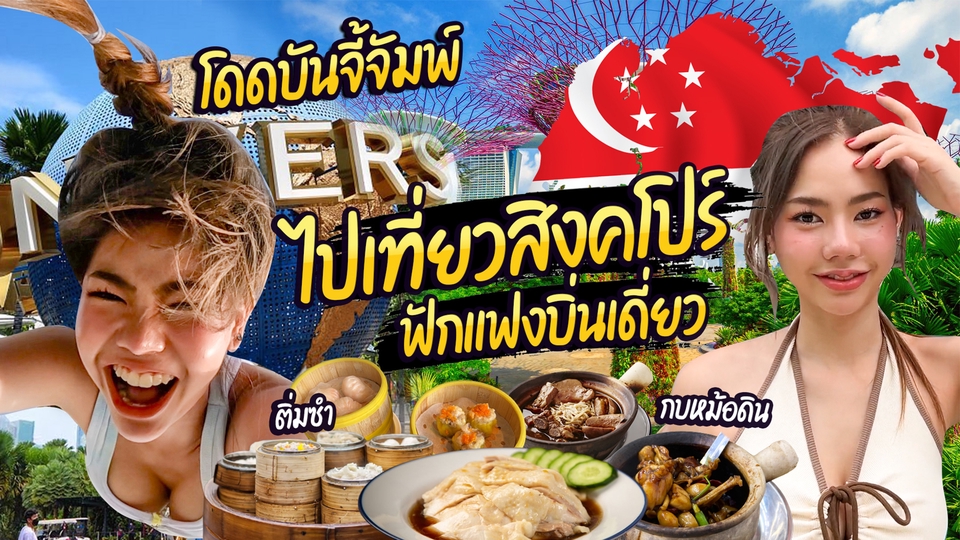 ถ่ายและตัดต่อวีดีโอ - ตัดต่อ Vlog ช่อง Youtube และโฆษณาต่างๆ - 3