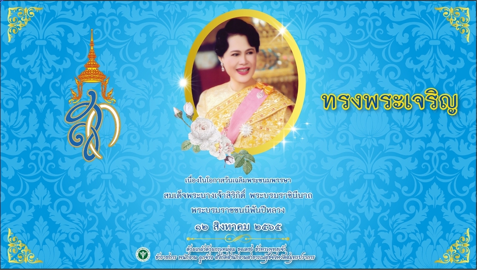 สื่อสิ่งพิมพ์และนามบัตร - รับออกแบบงานป้ายร้าน ป้ายโฆษณา - 2