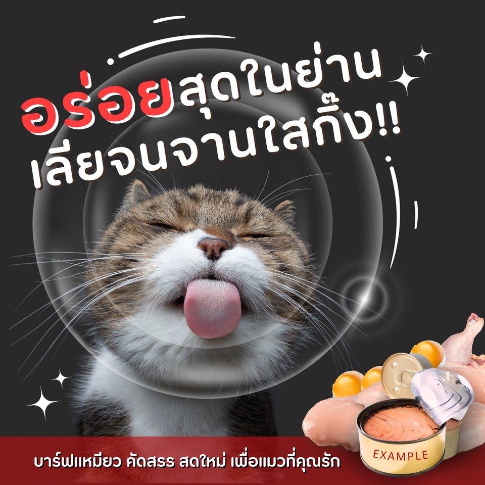 Banner โฆษณา - รับออกแบบ Banner โฆษณากระตุ้นยอดขาย - 3