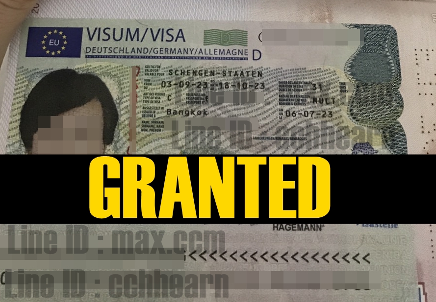 รับทำวีซ่าเยอรมัน Schengen อนุมัติแล้ว บริการยื่นวีซ่าเชงเก้น