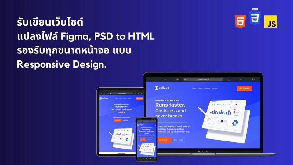 Web Development - รับทำเว็บไซต์ แปลง Desing Figma PSD to HTML รอบรับ Responsive Design. - 1