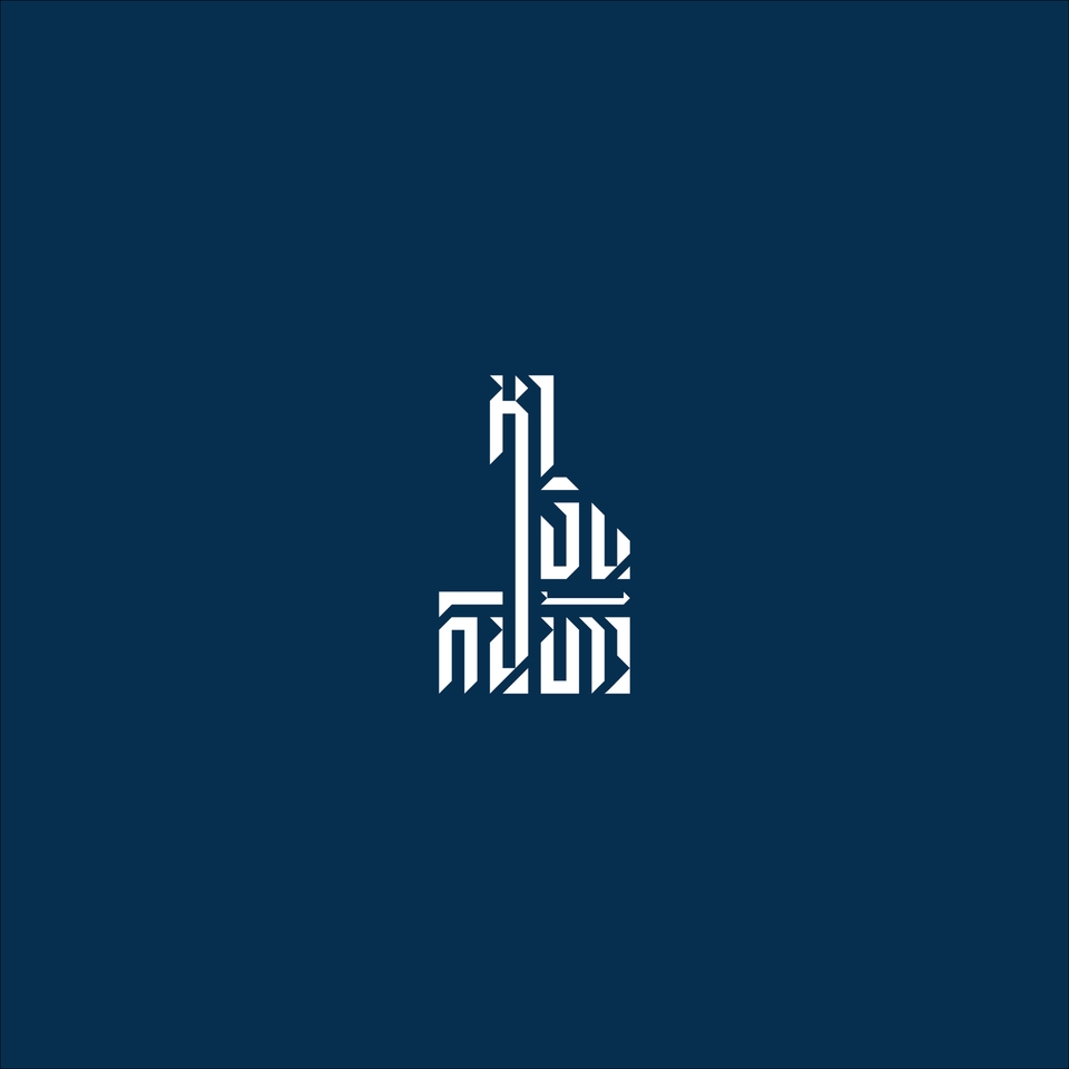 Logo - Logo แนว typography หรือ textart - 10