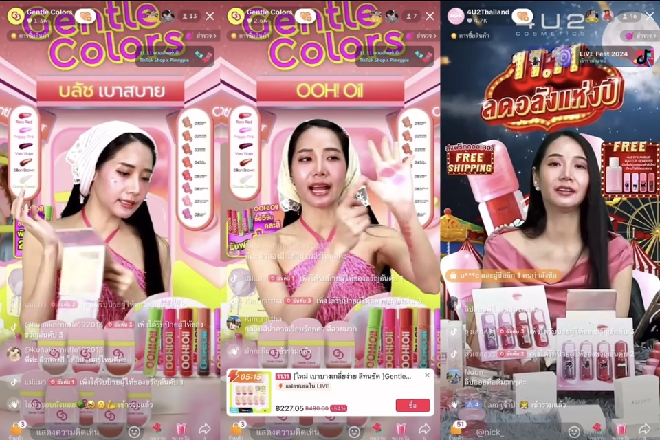 รับจ้างไลฟ์สดขายสินค้า พิธีกรไลฟ์สดมืออาชีพ