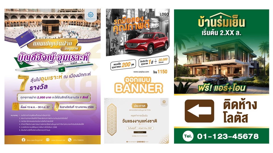 ออกแบบแบนเนอร์ รับออกแบบ banner รับออกแบบแบนเนอร์ ออนไลน์ รับออกแบบแบนเนอร์ facebook รับออกแบบ banner facebook รับออกแบบแบนเนอร์เฟสบุ๊ค รับออกแบบ banner ig รับออกแบบ banner instagram รับออกแบบแบนเนอร์เว็บไซต์ รับออกแบบ banner website รับออกแบบแบนเนอร์ line รับออกแบบแบนเนอร์ line@ รับออกแบบแบนเนอร์ไลน์ รับออกแบบแบนเนอร์ twitter รับออกแบบแบนเนอร์ youtube รับออกแบบแบนเนอร์ร้านค้าออนไลน์ รับออกแบบแบนเนอร์ google