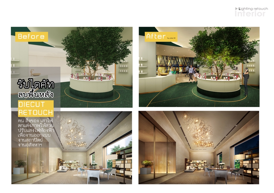 ไดคัท & Photoshop - รับไดคัท Retouch / Diecut รูปคน สินค้า งานออกแบบ คุณภาพดี (รับงานเร่ง) - 5