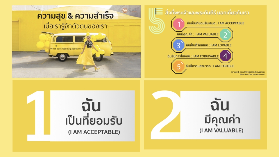 Presentation - รับ Design Presentation/ Company Profile / Piching Deck แบบมืออาชีพ - 7
