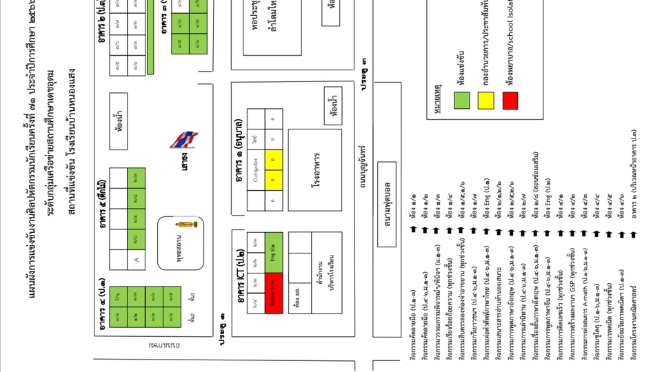 พิมพ์งาน และคีย์ข้อมูล - รับพิมพ์งานด่วน หน้าละ 2 บาท - 1